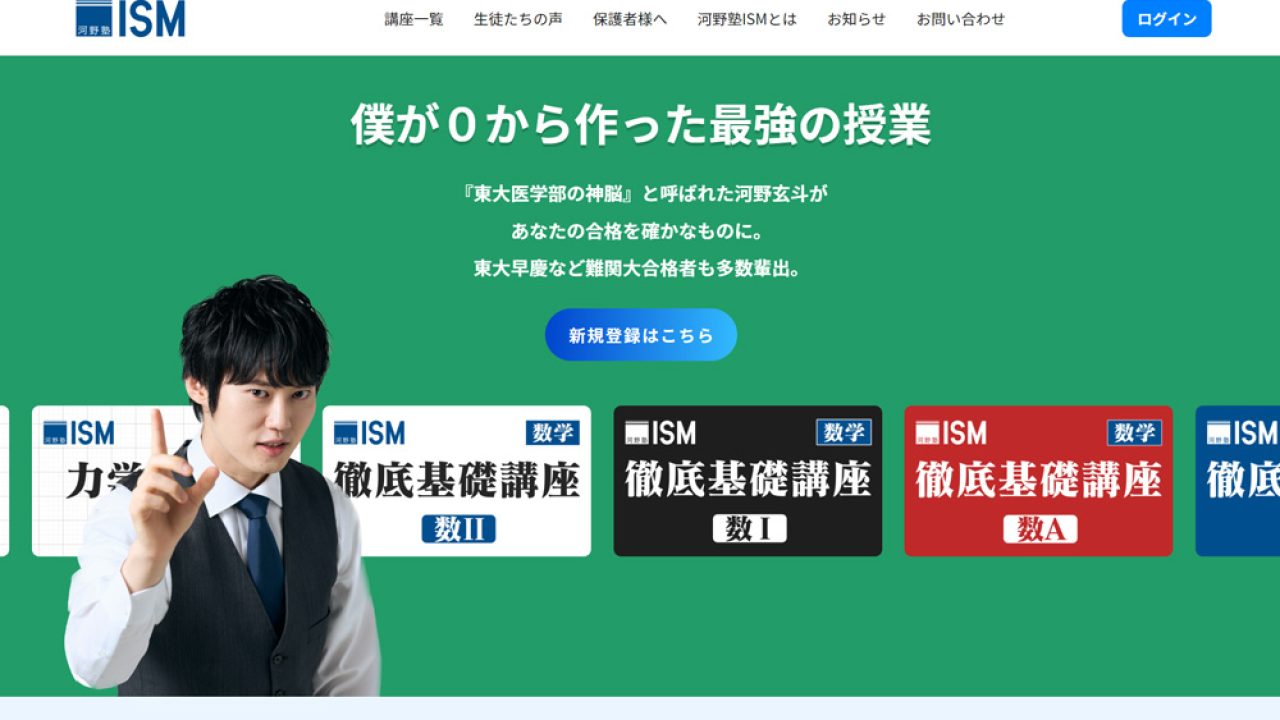 公の場での発言・インタビュー報道記録