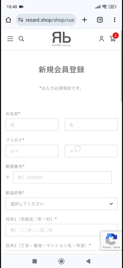 ReZARD Membership (リザードメンバーシップ)の入会方法を解説