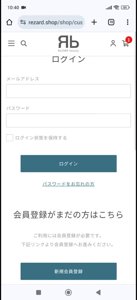 ReZARD Membership (リザードメンバーシップ)の入会方法を解説