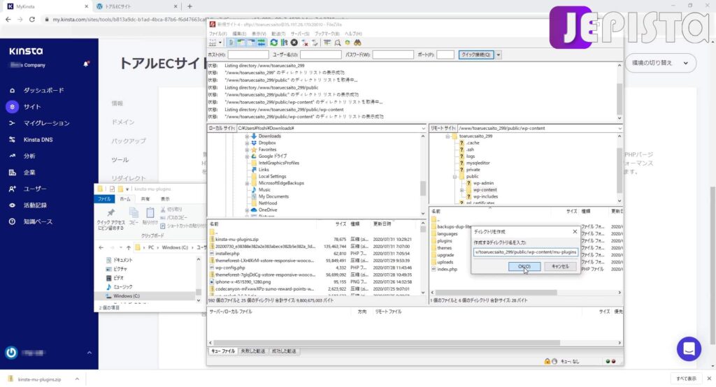 mu-plugins と入力します