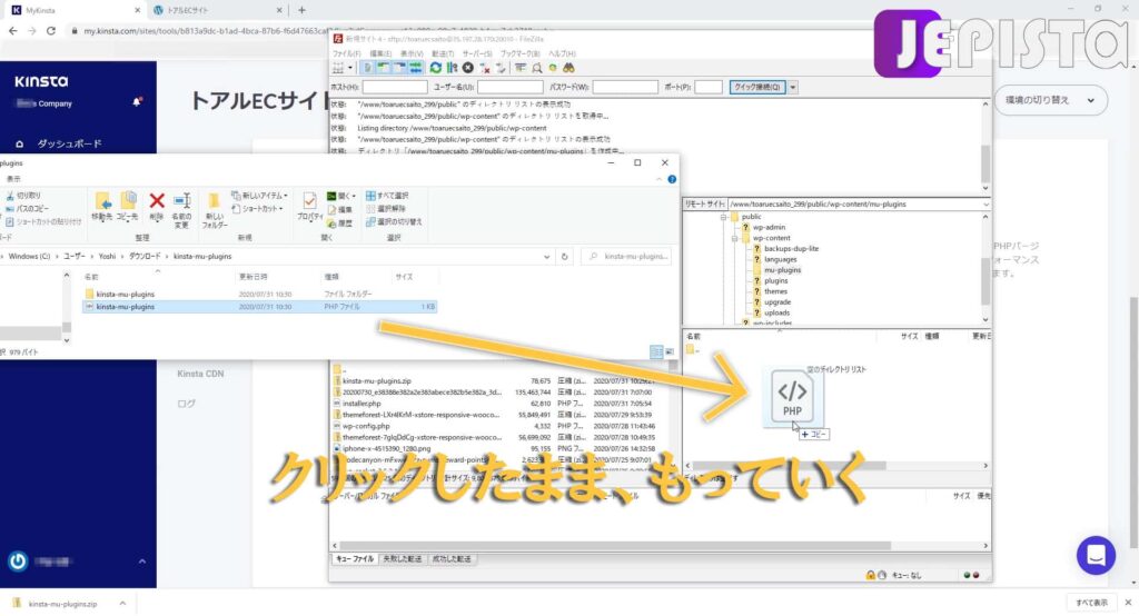 Duplicatorで生成し、展開したファイルをmu-pluginsの中へ2