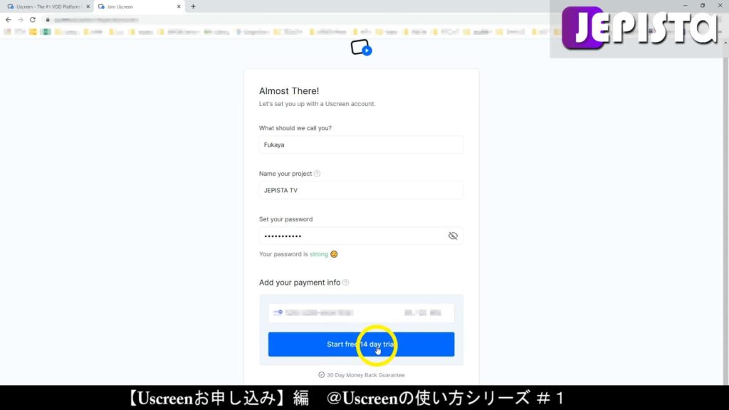 Uscreenのお申し込みにて情報入力後、「Start free 14 day trial」
