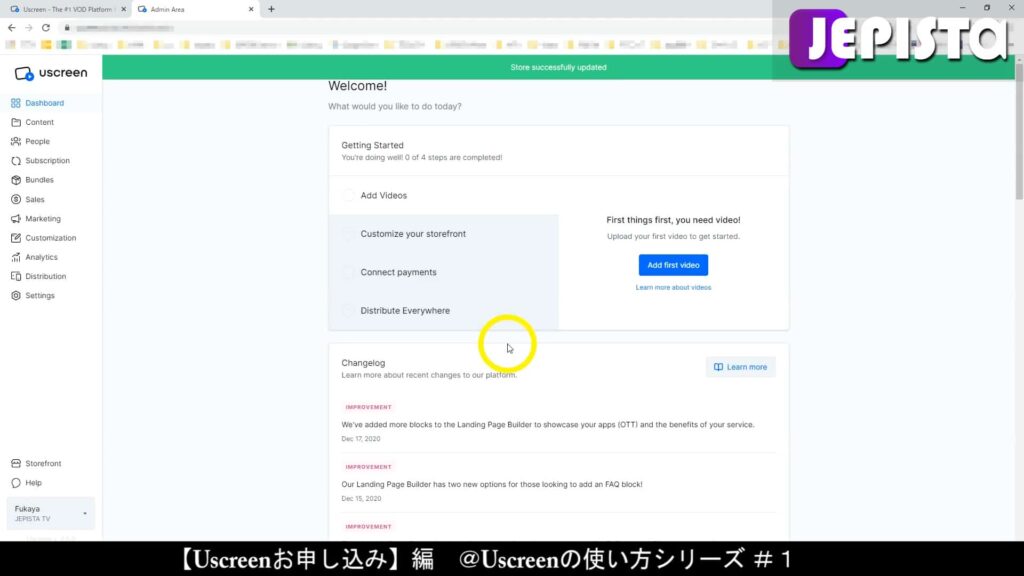 お申し込み完了後、Uscreenの管理画面ダッシュボードへ。