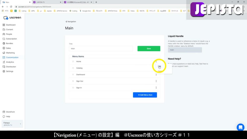 ドロップダウンが表示され「Edit」をクリックする