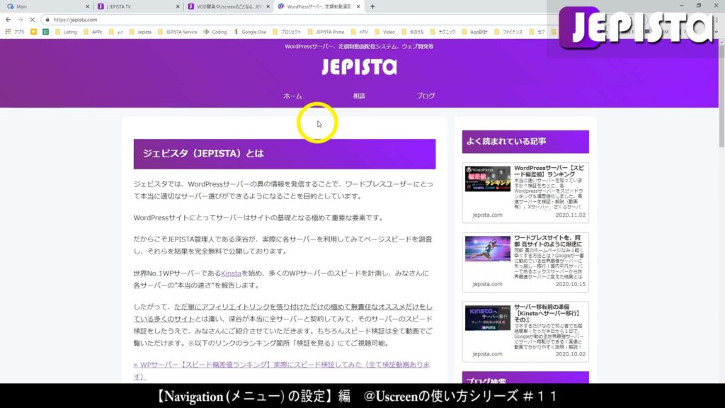 JEPISTA(jepsita.com)