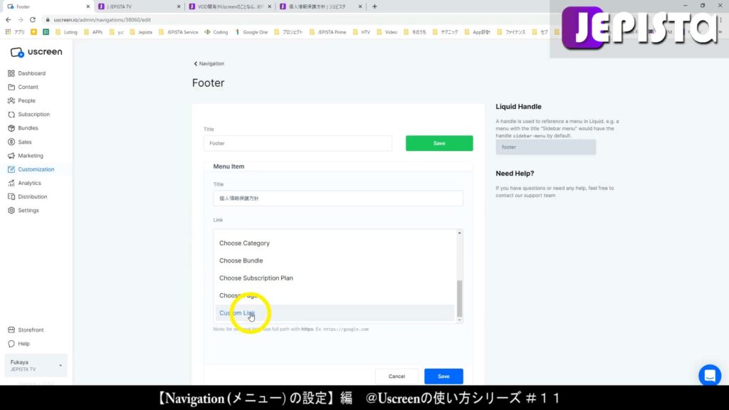 「Link」については、外部サイトをリンク先とすることから「Custom Link」を選択する