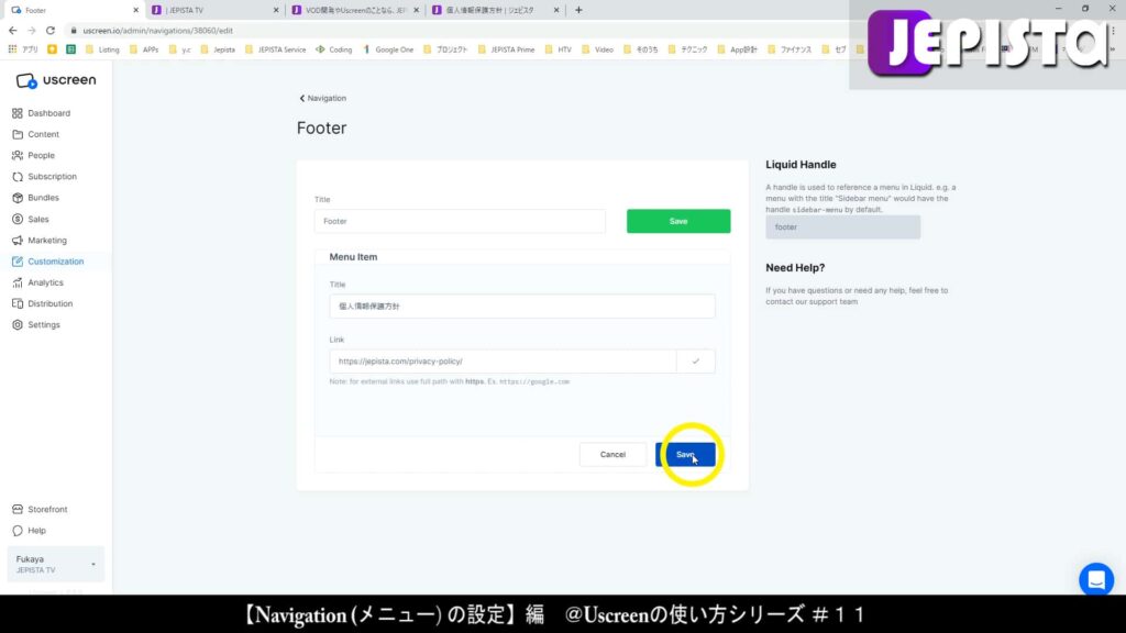 Menu Itemの項目の入力を終えたら「Save」をクリックする