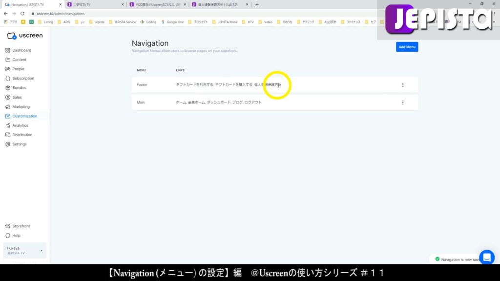 Navigationページにリダイレクトされる