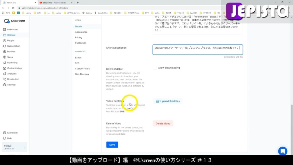 UscreenにおけるVideo Subtitlesでは、動画の字幕データをアップロードできる