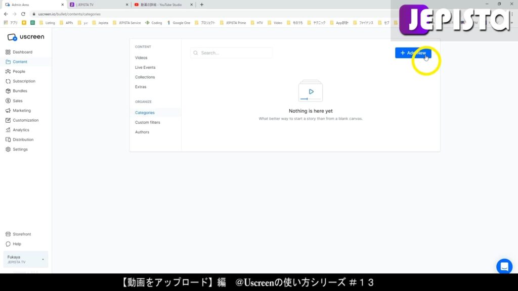 カテゴリーの「+ Add New」をクリックする