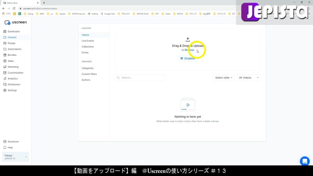 Drag & Drop to Uploadという箇所があり、動画をアップロードできる