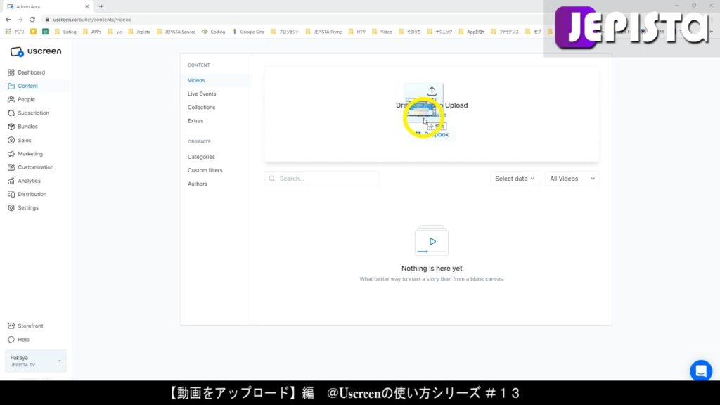 動画データを、Drag & Drop to Uploadという場所に、ドラック＆ドロップする