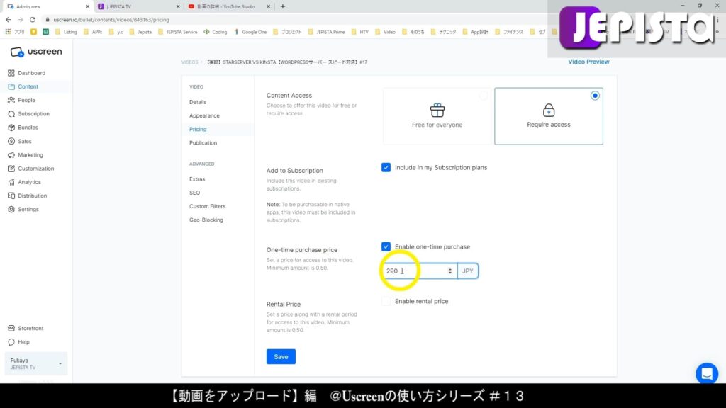 「One-time purchase price」では、動画の購入金額を設定できる