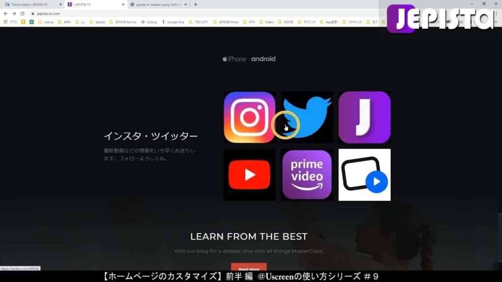 Uscreenにおける「From Our Instagram」のツイッターの画像