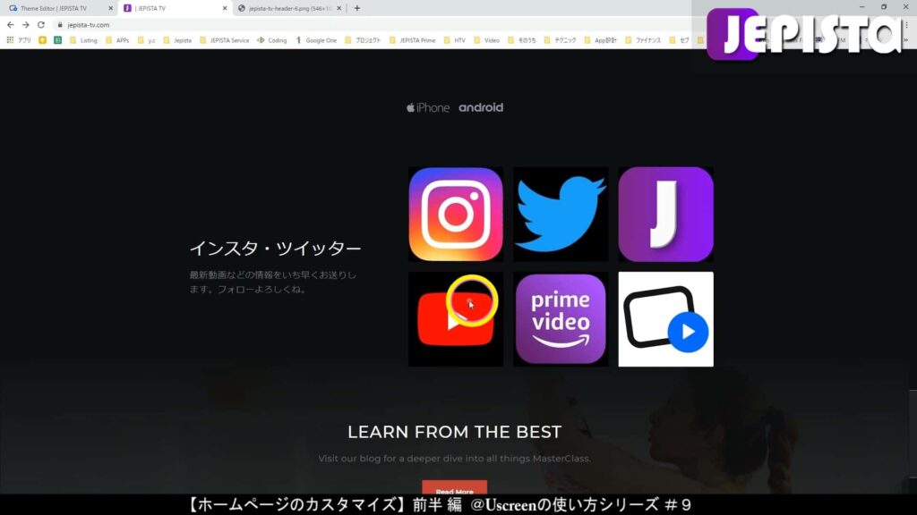 Uscreenにおける「From Our Instagram」のYouTubeの画像